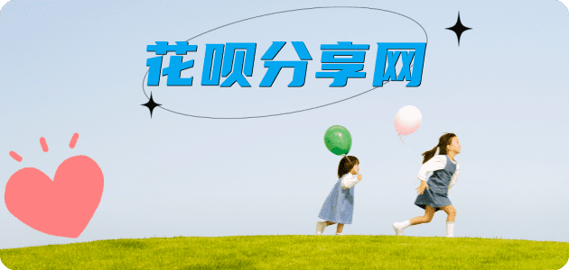 丽水信用卡☀️蚂蚁信用卡提现的诚信商家
